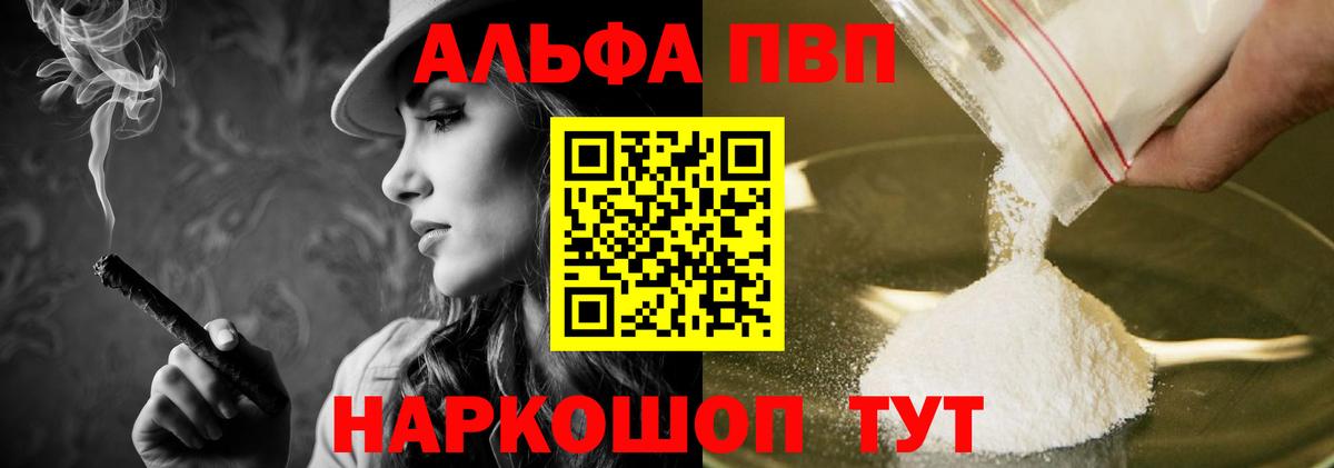 Новый Уренгой  COCAIN  Марихуана  Меф МЯУ МЯУ кристаллы  Метадон  Вход с VPN  Гашиш  Гашиш 