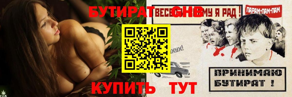 Гашиш Новый Уренгой