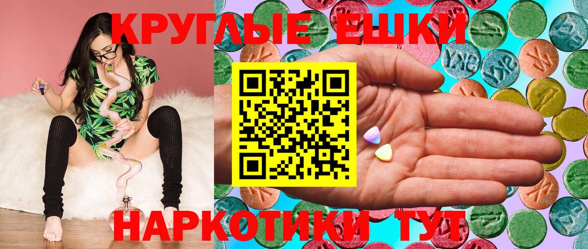 Новый Уренгой  Ecstasy MDMA  blacksprut рабочий сайт  Вход с VPN  Ecstasy VHQ  Ecstasy 