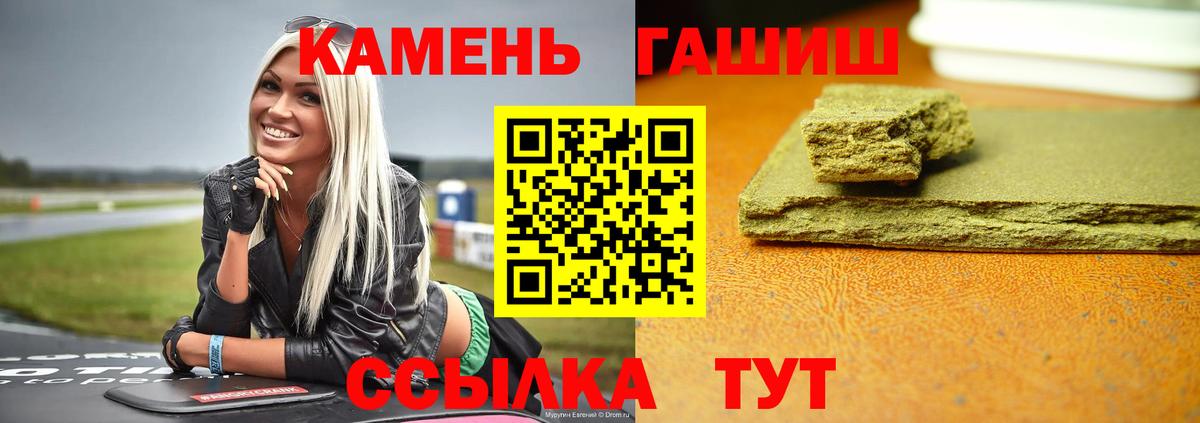 Гашиш AMNESIA HAZE Новый Уренгой