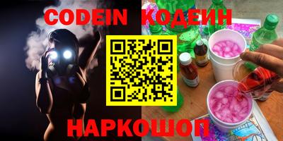 винт Старая Купавна