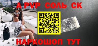 прущая мука Славгород