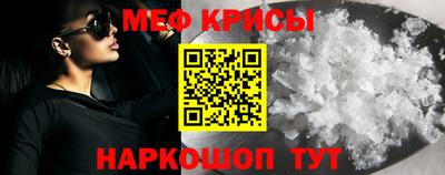 прущая мука Славгород
