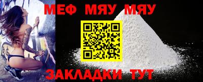MDMA Premium VHQ Ставрополь
