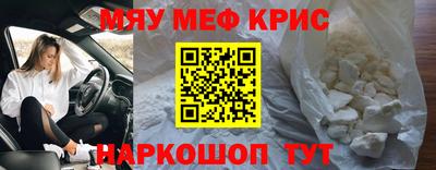 винт Старая Купавна