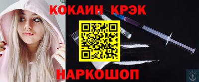 MDMA Premium VHQ Славянск-на-Кубани