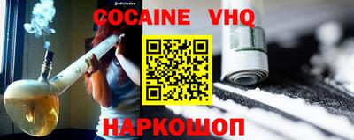шишки Сланцы