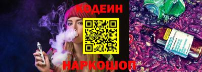 шишки Сланцы