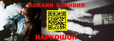 винт Старая Купавна