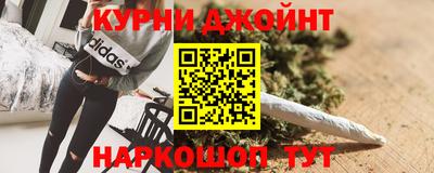 шишки Сланцы
