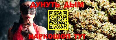 MDMA Premium VHQ Славянск-на-Кубани