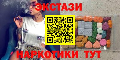 MDMA Premium VHQ Славянск-на-Кубани