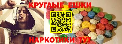 шишки Сланцы