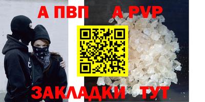 шишки Сланцы