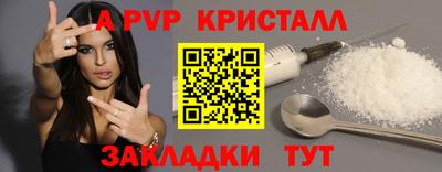винт Старая Купавна