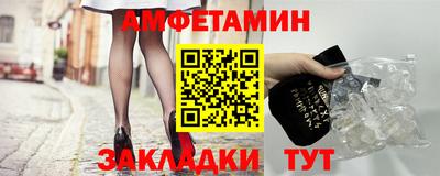 MDMA Premium VHQ Ставрополь