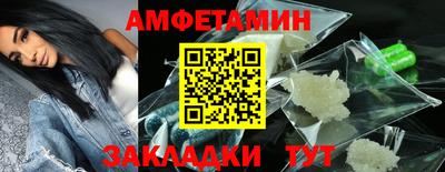 MDMA Premium VHQ Ставрополь