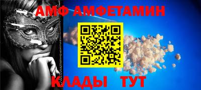 винт Старая Купавна