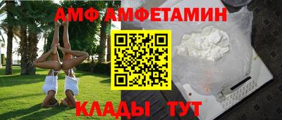 винт Старая Купавна