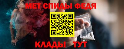 шишки Сланцы