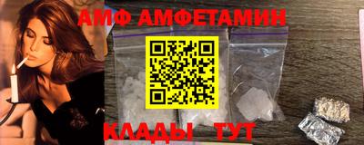 прущая мука Славгород