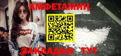 шишки Сланцы