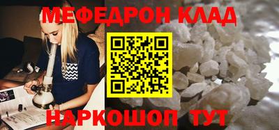 MDMA Premium VHQ Славянск-на-Кубани
