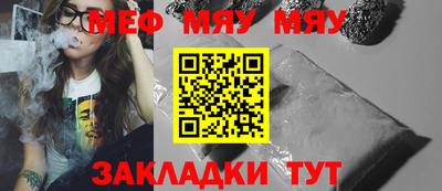 MDMA Premium VHQ Ставрополь