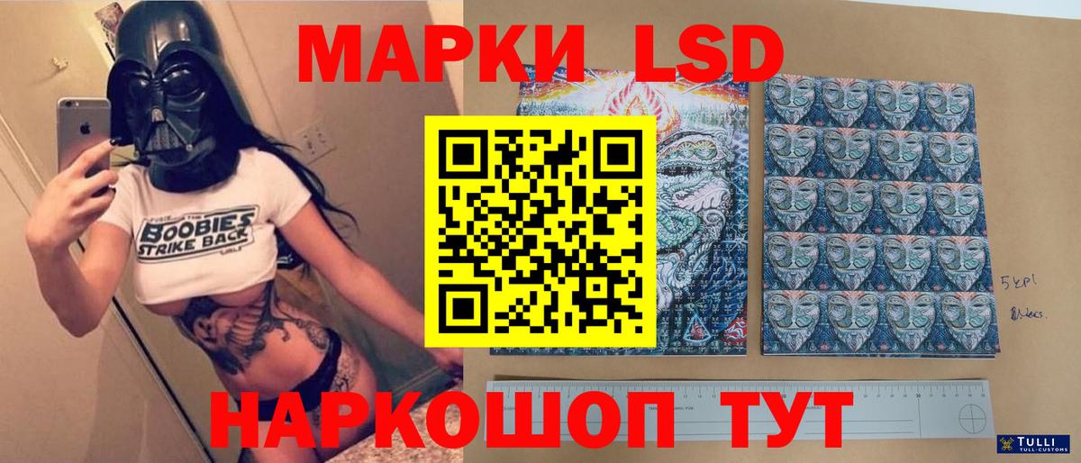 Новый Уренгой  Лсд 25 экстази кислота  ЛСД экстази кислота  hydra маркетплейс  Вход с VPN 