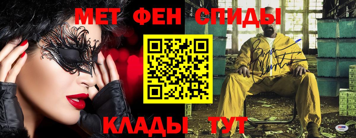 Новый Уренгой  Первитин винт  Вход с VPN 