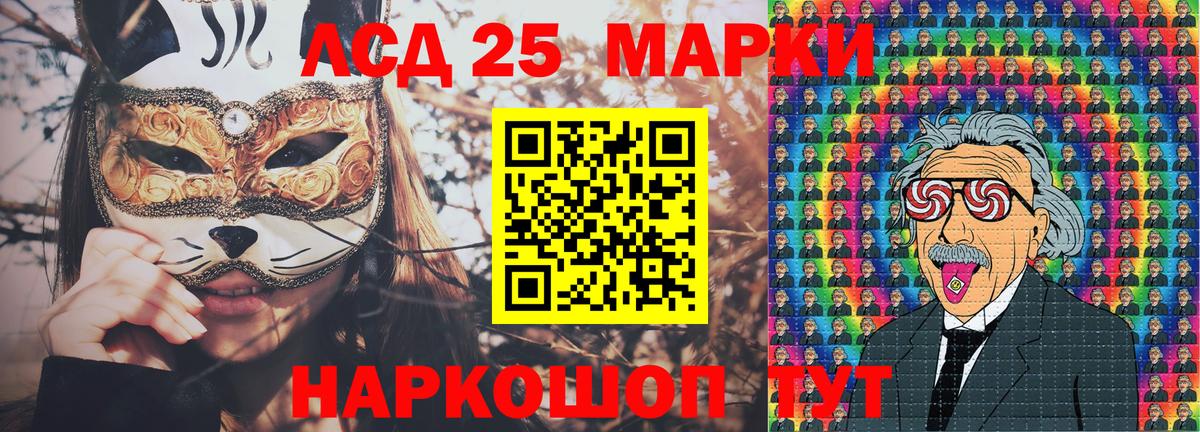 Марки NBOMe 1,5мг  Марки NBOMe  Новый Уренгой  Вход с VPN 